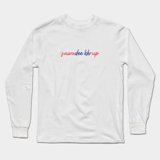 sawadee khrup - Thai red and blue - Flag color Long Sleeve T-Shirt